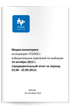 6339-26-dot-09-dot-12-medialogiya