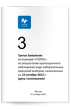 6413-tretie-zayavlenie