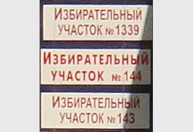 1940-arton1456