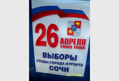 2675-arton2364