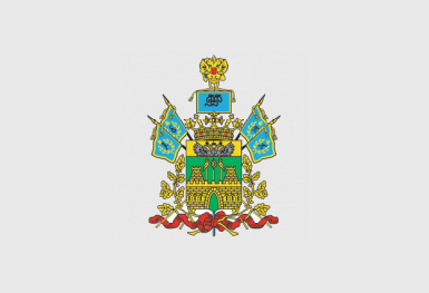 представительства