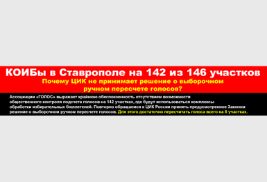 3631-arton3764