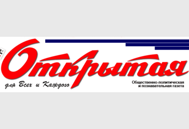 3856-header_05-%d0%9e%d1%82%d0%ba%d1%80%d1%8b%d1%82%d0%b0%d1%8f