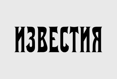 4104-%d0%98%d0%b7%d0%b2%d0%b5%d1%81%d1%82%d0%b8%d1%8f