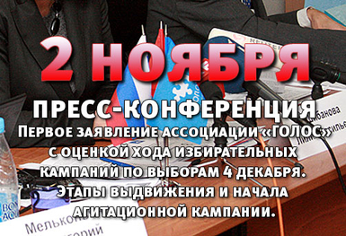 4193-4138-press-conf
