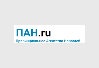 4244-4012-%d0%9f%d0%90%d0%9d.%d1%80%d1%83