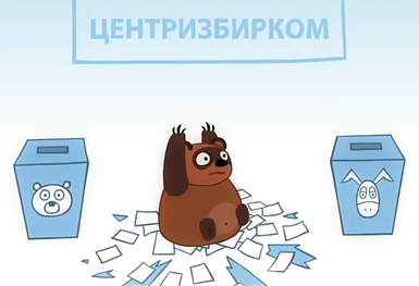 4352-4069-vybory_v_lesu_3