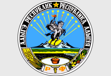 4522-adygeya_-_coat_of_arms