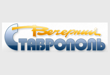 4523-%d0%92%d0%b5%d1%87%d0%b5%d1%80%d0%bd%d0%b8%d0%b9%20%d0%a1%d1%82%d0%b0%d0%b2%d1%80%d0%be%d0%bf%d0%be%d0%bb%d1%8c
