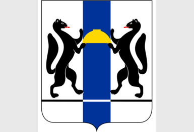 4618-coat_of_arms_of_novosibirsk_oblast