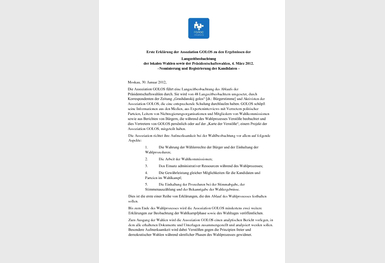 4859-erste%20erkl%c3%a4rung%20der%20assoziation%20golos%20zu%20den%20ergebnissen%20der