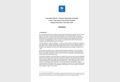 4863-association%20golos