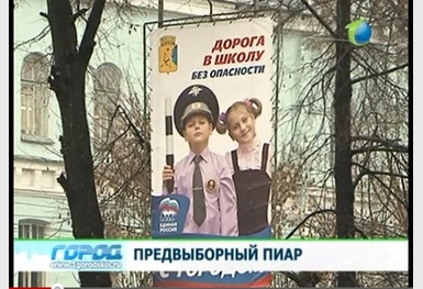 4924-screenshot_kirov