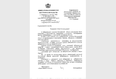 5278-lt12_00461