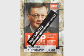 5795-krasojarsk
