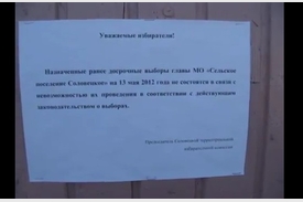 5813-screenshot_7