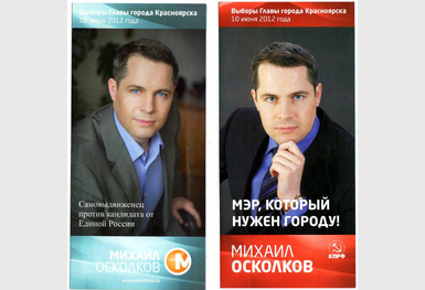 5842-%d0%be%d1%81%d0%ba%d0%be%d0%bb%d0%ba%d0%be%d0%b2