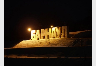 6326-barnaul