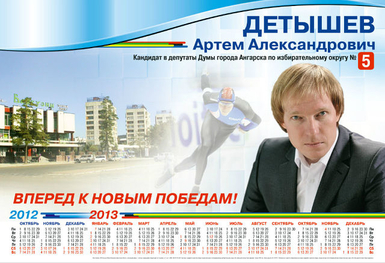 6610-getimage