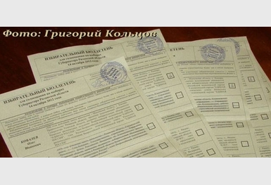 6648-%d0%91%d1%8e%d0%bb%d0%bb%d0%b5%d1%82%d0%b5%d0%bd%d0%b8%20%d1%81%20%d0%be%d1%82%d0%bc%d0%b5%d1%82%d0%ba%d0%b0%d0%bc%d0%b8%20-%20%d0%a3%d0%98%d0%9a%201039%20-%20%d1%84%d0%be%d1%82%d0%be%20%d0%93%d1%80%d0%b8%d0%b3%d0%be%d1%80%d0%b8%d1%8f%20%d0%9a%d0%be%d0%bb%d1%8c%d1%86%d0%be%d0%b2%d0%b0%2001