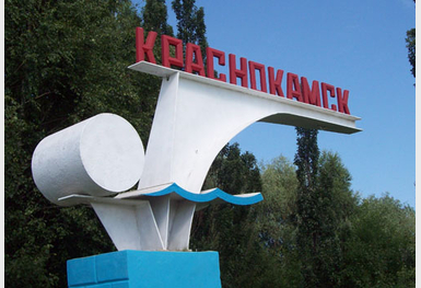 6763-krasnokamsk