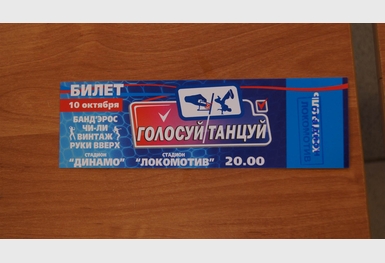 711-arton4097